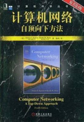 添物計(jì)算機(jī)及編程(預(yù)備篇) 計(jì)算機(jī)網(wǎng)絡(luò)入門