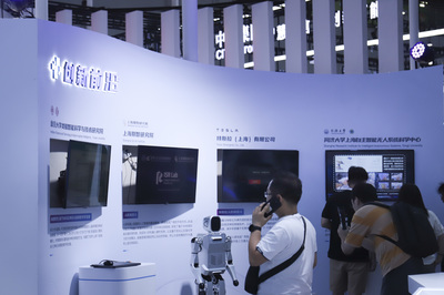 WAIC搶先看！30余款大模型集中亮相，人工智能通用應用系統迎來發展新階段